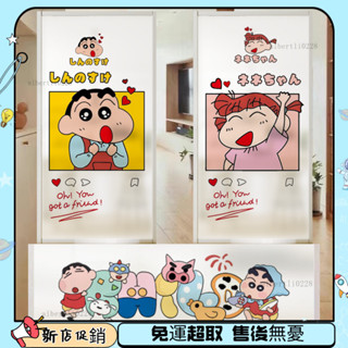 『新品限時促銷』玻璃貼紙透光不透人免膠衛生間防窺辦公室貼膜蠟筆小新靜電無膠