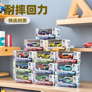 「益智玩具」兒童回力鐵皮車兒童玩具禮品模型小汽車散裝盒裝抖音