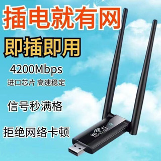 ✨✨【熱銷】✨✨手機訊號放大器擴大中繼擴展器網路路由器訊號穿牆接器25.5.9