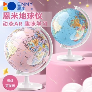 Smart Gemini兒童20cm發光生日禮物啟蒙幼兒園小學生智慧雙子座兒童20cm發光生日禮物啟蒙價值小學生25.0