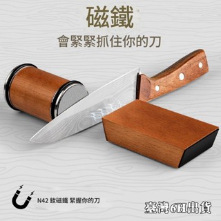 桃園倉庫 新款 調角度 滾輪 家用多功能 廚房手工滾筒磨刀 神器 快速磨刀石 開刃器 快速磨刀器 細磨快速磨 剪刀磨刀器