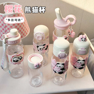 吸管水杯 新款高顏值櫻花熊貓Tritan塑膠水杯便攜耐高溫女生可愛吸管水杯