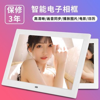 [特價現貨]相框 相簿 電子相框 桌麵小螢幕 [縴薄機身簡約時尚]10寸全視角IPS屏高畫質數碼相框電子相簿影片照片播放廣