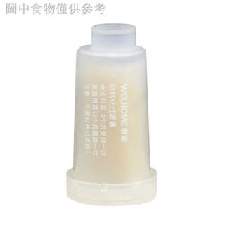 rm 9.4 新款熱賣 WPM惠家咖啡機水箱防鈣化過濾器芯KD270/210S2/310軟水器原廠配件