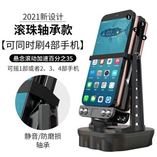 搖步器手機微信步數刷步器搖一搖走步器機械錶上鍊手環搖擺計步器Step by Step Shake Mobile WeCh