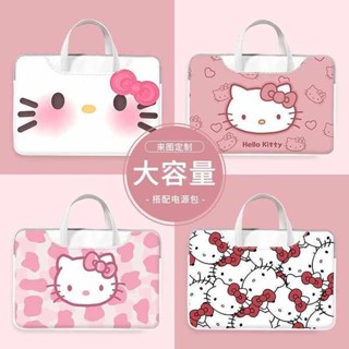 17吋筆電包 14吋筆電包 Kitty貓可愛筆記本手提平板電腦包保護高顏值女生適用華為15.6蘋果14寸