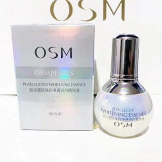 蘭小癒百貨~歐詩漫珍珠白凈透潤白精華液35ml