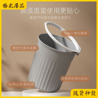 家用廚房 高顔值臥室 簡約大號 無蓋壓圈 衛生間垃圾桶