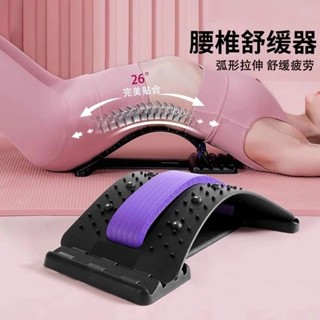 彎腰板 腰部舒緩器護腰按摩腰椎突出牽引器拉伸舒緩頂腰板背部伸展器牽引器拉背器護腰腰間盤牽引器多功能腰靠墊 腰椎舒緩