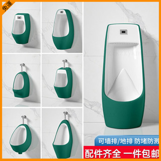 訂金 墨綠掛墻式小便池 自動感應小便鬥 陶瓷小便器 尿鬥 兒童落地立式小便器 陶瓷小便斗