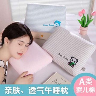午睡枕 趴睡枕 趴睡枕頭 A類純棉冰絲午睡枕辦公室午休小枕頭趴睡枕教室小學生便攜抱枕夏