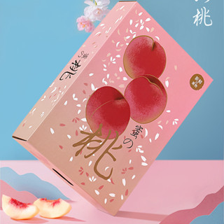 現貨 水果禮盒 高檔 桃子包裝盒 水蜜桃禮品盒 8/12粒裝 水果禮盒 空盒子