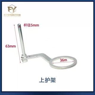 818電腦自動打扣機 伺服電動釘扣裝鈕機防打手保護架安全防護環[yfl]