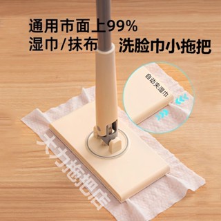 洗臉平板免手拖把拖地家用夾布二次面巾清潔自動利用靜電懶人除塵HAO