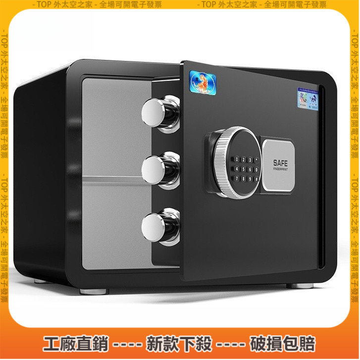 破損補寄💖虎牌保險櫃 家用2025新款保險箱 小型辦公室密碼牀頭櫃一體防盜迷你隱形看不出來入衣櫃搬不走隱藏家庭可固定