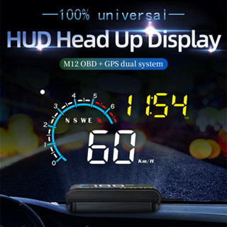 AD M12 OBD+GPS HUD 汽車平視顯示器車速錶反光膜擋風玻璃投影儀電子電壓報警水溫
