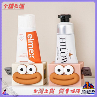 📜可開發票+免運費📢器擠小樣手動護手霜夾子懶人牙膏傢用擠壓擠牙膏衛生間