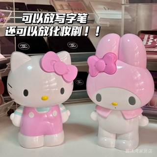 新款限時打折HT創意筆筒文具美樂蒂化妝刷收納筒桌麵收納擺件禮物