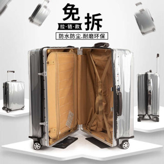 可愛卡通行李套 行照套 行李保護套時尚防塵 加厚行李箱保護套透明拉杆箱旅行箱套防塵罩20/24/2628寸耐磨防水