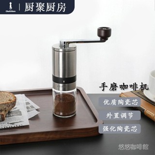 源頭工廠手搖咖啡豆研磨機手磨咖啡機手動咖啡研磨機研磨器戶外
