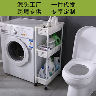 浴室置物架 落地 塑膠 夾縫收納架 可移動 廚房客廳層架