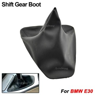 BMW 黑色皮革汽車配件變速桿旋鈕換檔器手剎綁腿行李箱防塵罩適用於寶馬 E30 E36 E87