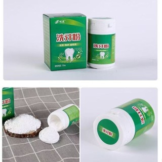 時通珍珠炫白牙粉美白牙齒速效去牙漬牙垢祛煙茶漬一刷黃牙變白20250520
