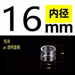 PC透明硬管 UPVC管件 水管配件 塑膠內徑 直接彎頭 三通直彎 U型彎 管帽