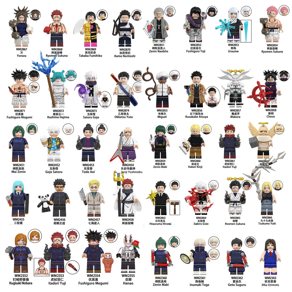 咒術回戰 五條悟 積木人仔 兩面宿儺 迷你人偶 虎杖悠仁 伏黑惠 拼裝玩具