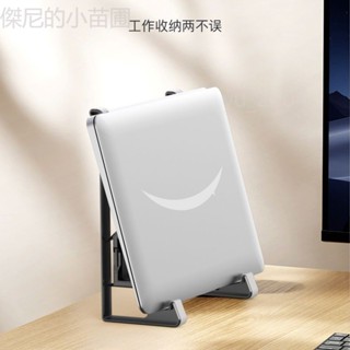熱賣❤️ 筆電立式電腦支架側放立式托架懸空直立ipad平板二合一收納架子