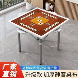 免運 新款靜音加厚抽屜折疊麻將桌家用可折疊棋牌麻將宿舍簡易手動方桌
