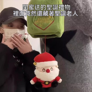聖誕老人 麋鹿驚喜禮盒 毛絨玩具 可愛玩偶 禮品 耶誕節禮盒 毛絨禮物盒 情侶送女友禮物