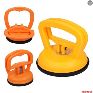 汽車凹痕拉拔器,3 件裝凹痕去除工具吸盤凹痕拉拔器套件,用於汽車凹痕修復、玻璃、瓷磚、鏡子、橙色和黃色