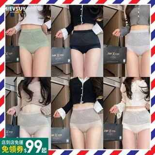 女士內褲【6條盒裝】黑繃帶輕塑褲高腰收腹無痕內褲女 塑身收肚子束腰產後 透氣提臀三角褲 朔身內褲 高腰內褲 收腹內褲