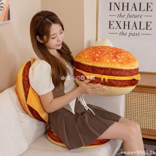 🧃happy 模擬漢堡包靠枕毛絨玩具抱枕搞怪漢堡坐墊超軟午睡枕頭生日禮物女 創意搞怪坐墊 可愛抱枕 搞笑靠墊 靠枕