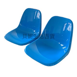 🥳臺灣優選🥳塑膠椅麵食堂公司餐桌椅子配件戶外排椅看臺座椅玻璃鋼凳麵加固型Jvuu