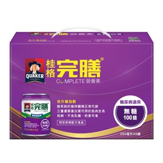 QUAKER 桂格完膳營養素 糖尿病適用配方 無糖100鉻 （250mlx8入）