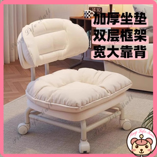 抖音爆款 萬向輪小凳子 家用板凳 小椅子 沙髮凳 滑輪矮凳 兒童大人小型網紅圓凳 滑輪矮凳 萬向輪凳子 萍宜