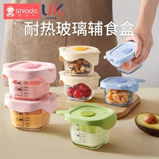 【累計熱銷483.1萬+件】寶寶輔食盒儲存可蒸煮玻璃專用冷凍格保鮮蛋糕模具嬰兒輔食碗工具