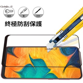 9H黑邊滿版藍光透明玻璃貼 OPPOA38 A72 A57 A53 A54 A55 A9 A5 2020 A31 A91