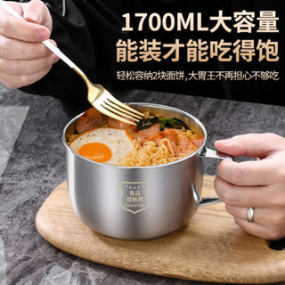 鋼鐵大碗公 拉麵碗 不鏽鋼碗 鋼鐵碗公 泡麵碗 不鏽鋼泡麵碗帶蓋碗宿舍用學生泡麵碗泡麵飯盒個人專用飯碗上學
