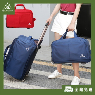 全館免運⭐24吋拉桿行李袋 拉桿包 拉桿旅行袋 行李拉桿包 拉桿袋 拉桿箱 行李箱 旅行袋D01