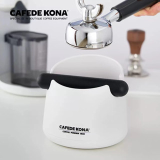 CAFEDE KONA咖啡敲渣桶 家用半自動咖啡機粉渣盒咖啡渣桶咖啡配件