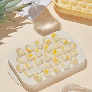 【免運】小愛心冰格冰塊冰球製冰模具傢用食品級矽膠材質易脫模創意製冰盒