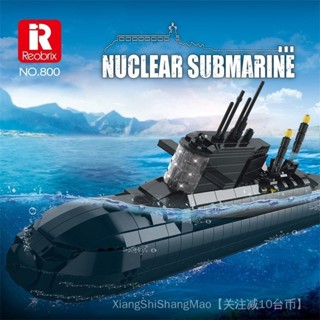 [拚插還原]科敎戰略玩具模型拚裝擺件核潛艇軍事積木相容樂高細節兒童益智 OG3G