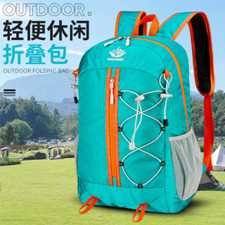 【現貨速發】戶外後揹包 牛津布 防水 反光 登山 騎行揹包 超輕 多功能 休閒 可摺疊 後揹包 大容量