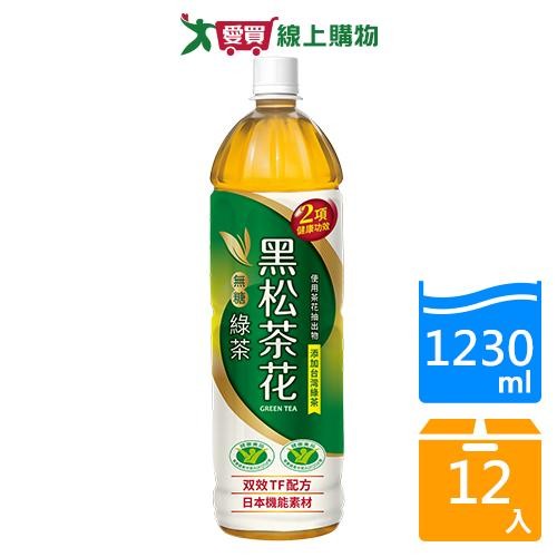 黑松茶花綠茶1230mlx12入/箱【愛買】