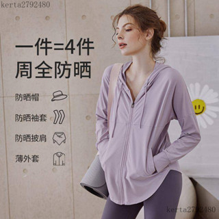 防曬外套 瑜伽健身衣 春鞦運動外套女 速乾寬鬆上衣 高階感薄款小外套 跑步訓練套裝 瑜珈連帽長袖kerta