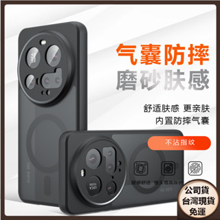 ✅臺灣現貨✅日本奇甲犀牛護盾防摔殼 小米15Ultra磁吸手機殼小米15Pro霧面小米14T保護套圖片客製化