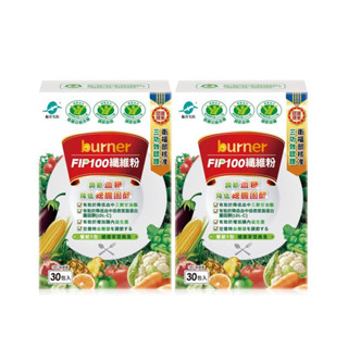 船井burner FIP100纖維粉30入 x2件組